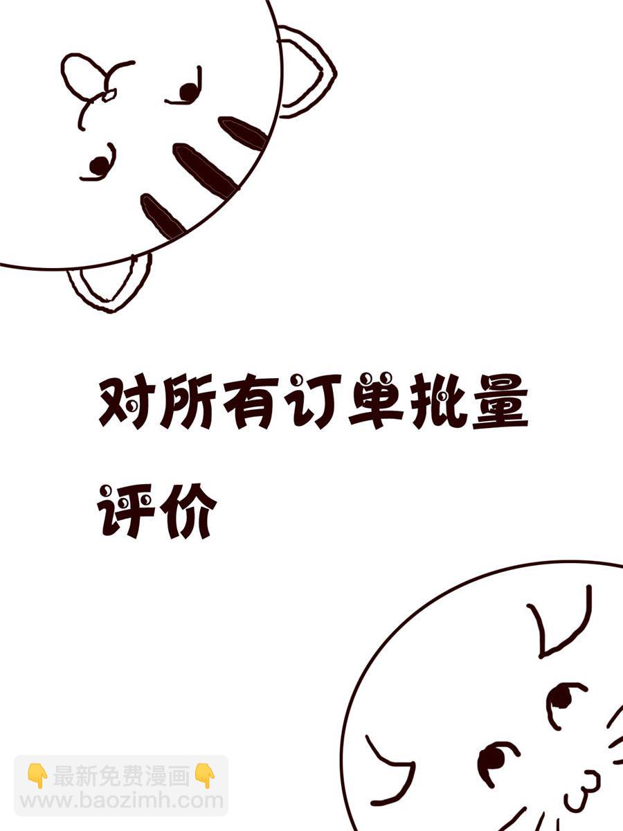 小小笑話 - 小小笑話 第25集 - 2