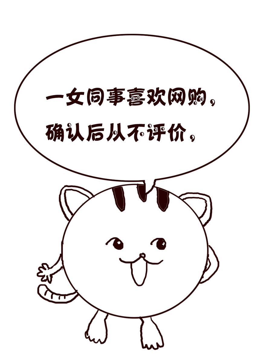 小小笑話 - 小小笑話 第25集 - 3