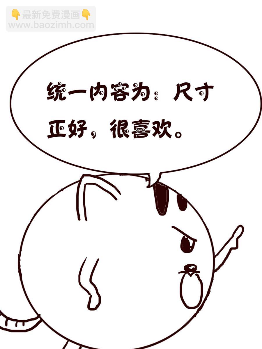 小小笑話 - 小小笑話 第25集 - 1