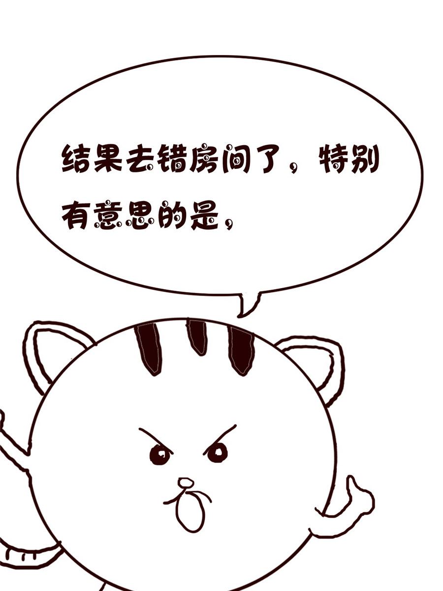 小小笑話 - 小小笑話 第27集 - 2