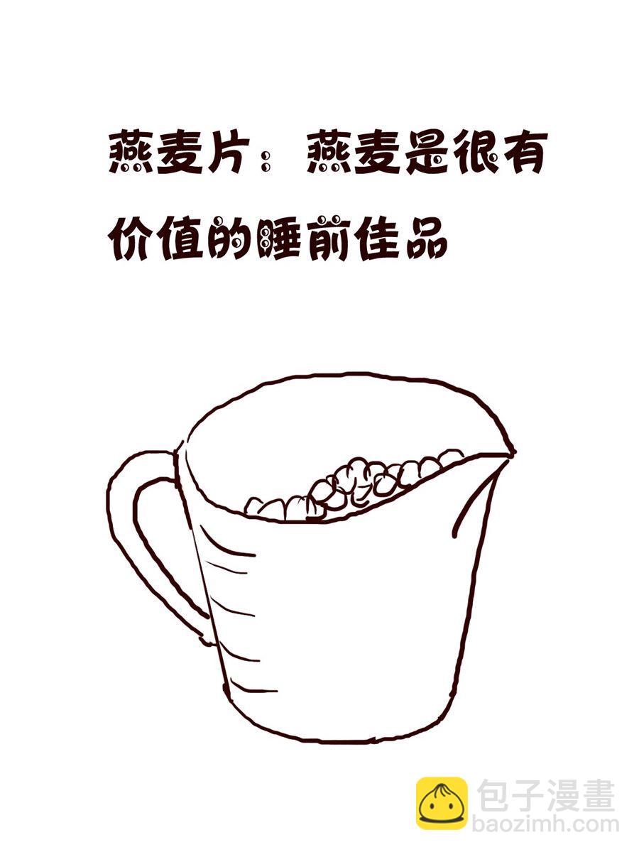 小小笑話 - 小小笑話 第27集 - 3