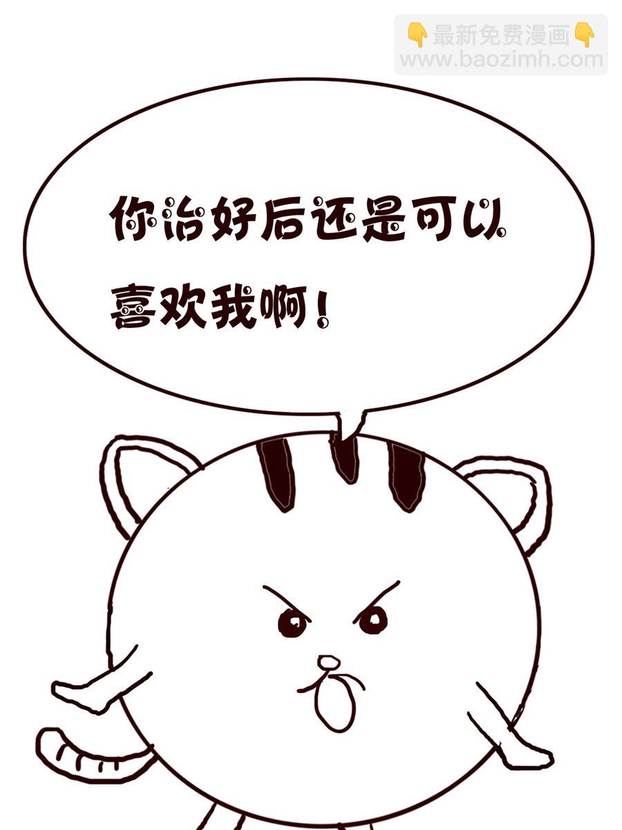 小小笑話 - 小小笑話 第29集 - 2