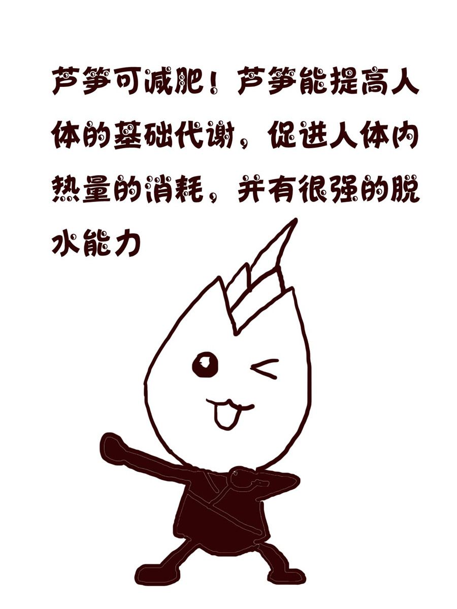 小小笑話 - 小小笑話 第29集 - 4