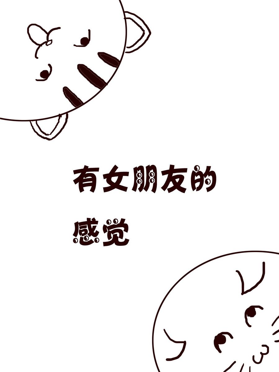 小小笑話 - 小小笑話 第29集 - 2