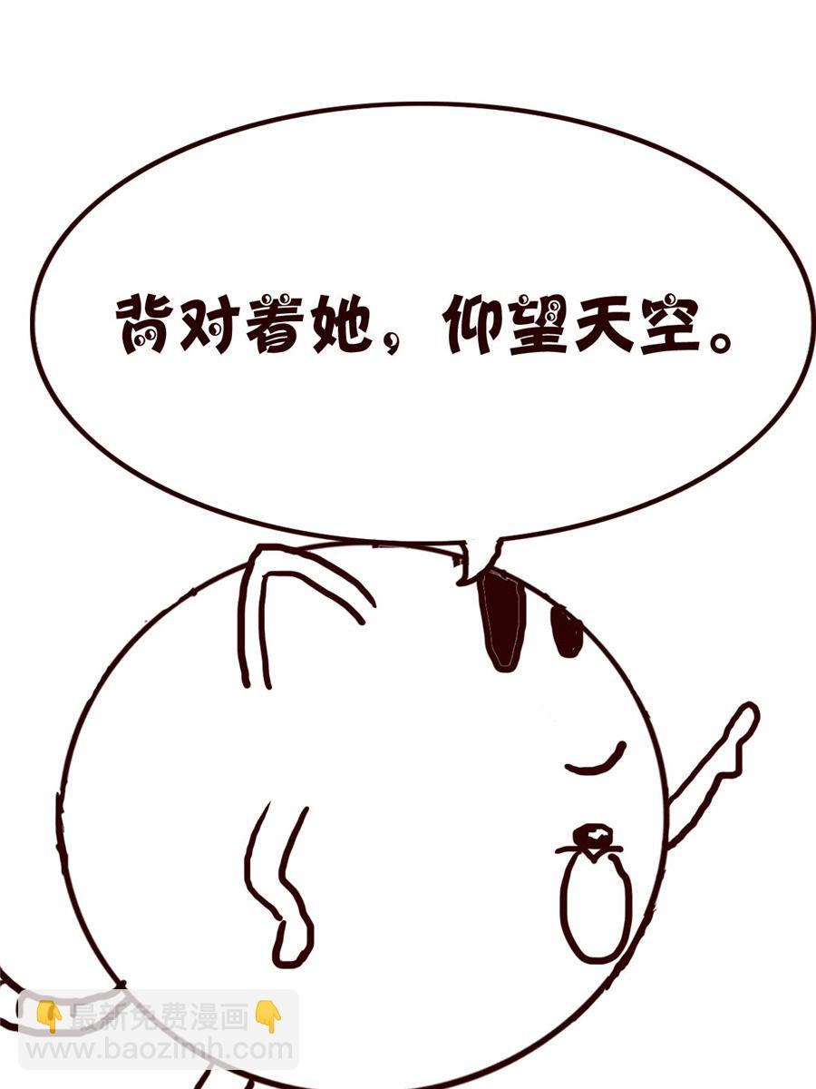 小小笑話 - 小小笑話 第29集 - 4