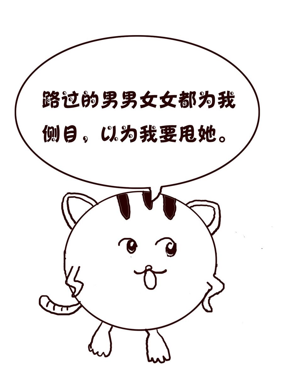 小小笑話 - 小小笑話 第29集 - 1