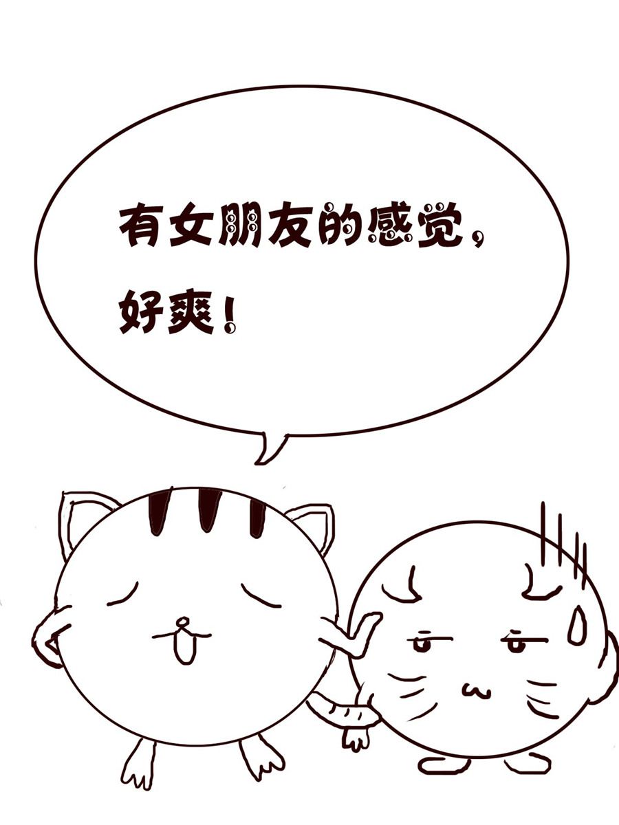 小小笑話 - 小小笑話 第29集 - 2