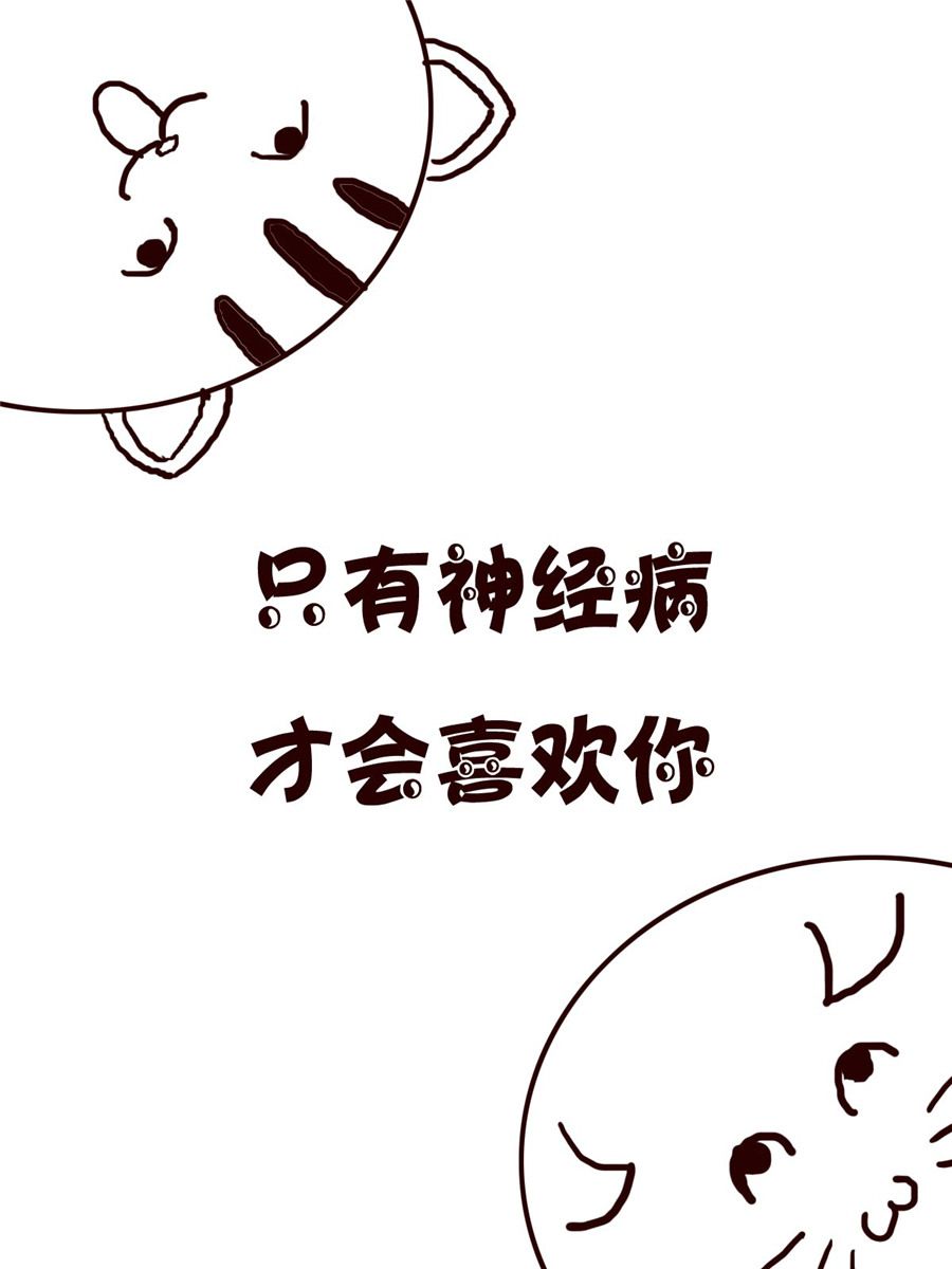 小小笑話 - 小小笑話 第29集 - 3