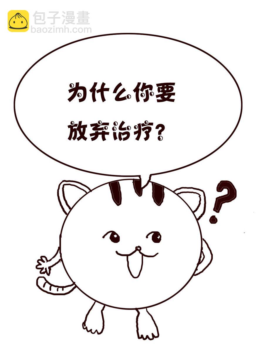 小小笑話 - 小小笑話 第29集 - 4