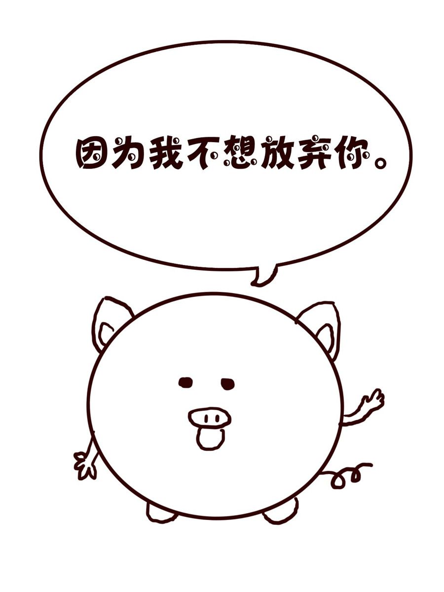 小小笑話 - 小小笑話 第29集 - 1