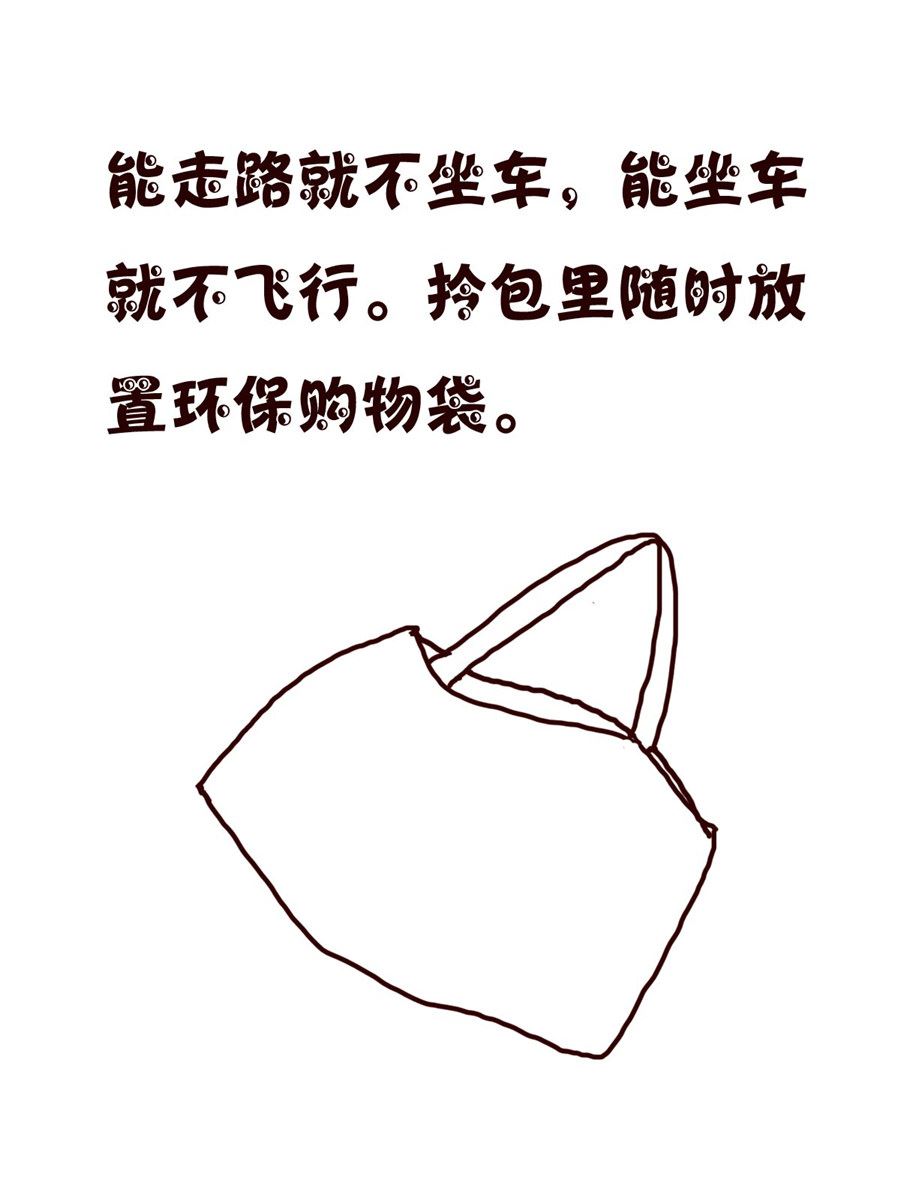 小小笑話 - 小小笑話 第31集 - 4