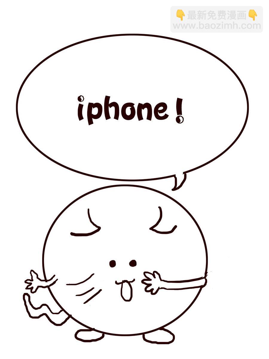 小小笑話 - 小小笑話 第31集 - 1