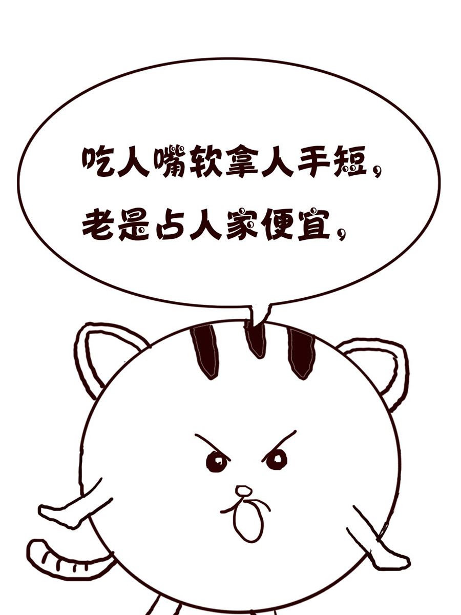 小小笑話 - 小小笑話 第33集 - 2