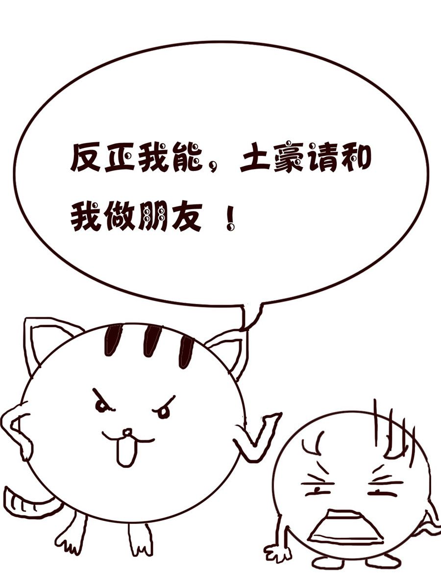 小小笑話 - 小小笑話 第33集 - 1