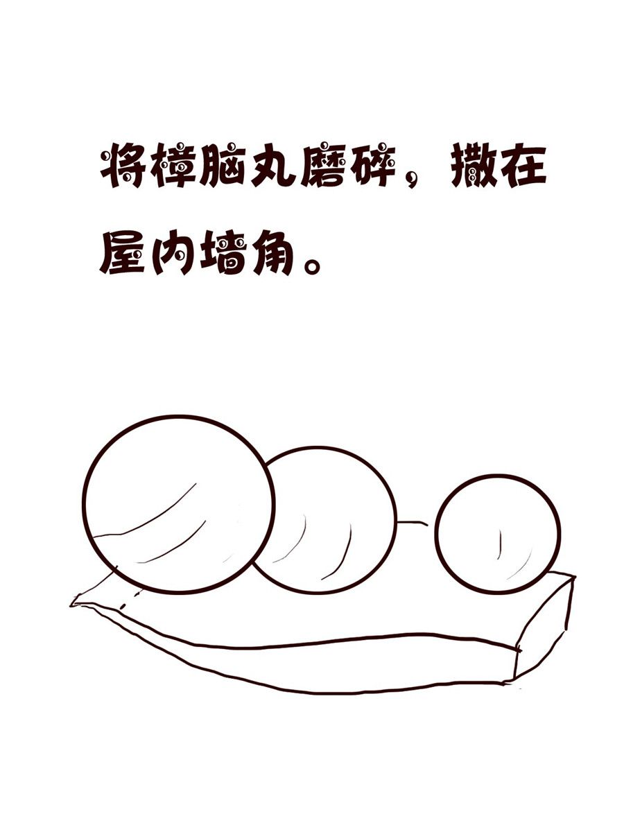 小小笑話 - 小小笑話 第33集 - 1