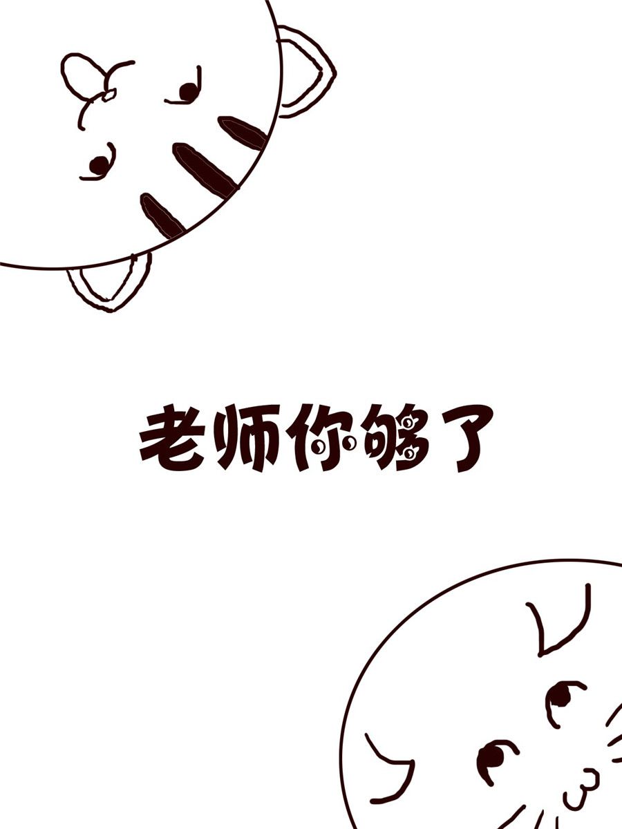 小小笑話 - 小小笑話 第33集 - 2