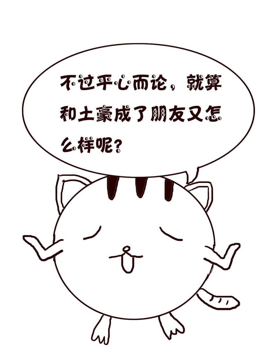 小小笑話 - 小小笑話 第33集 - 1