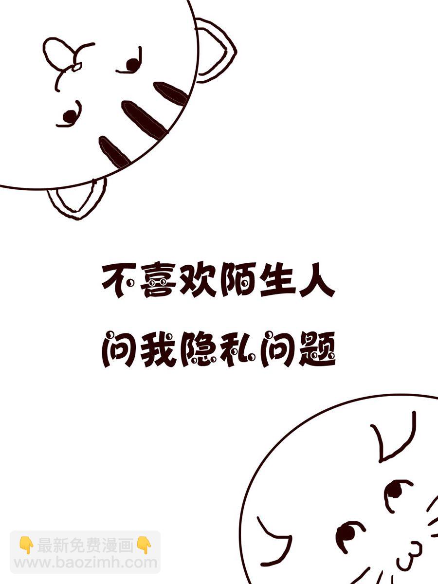 小小笑話 - 小小笑話 第35集 - 2