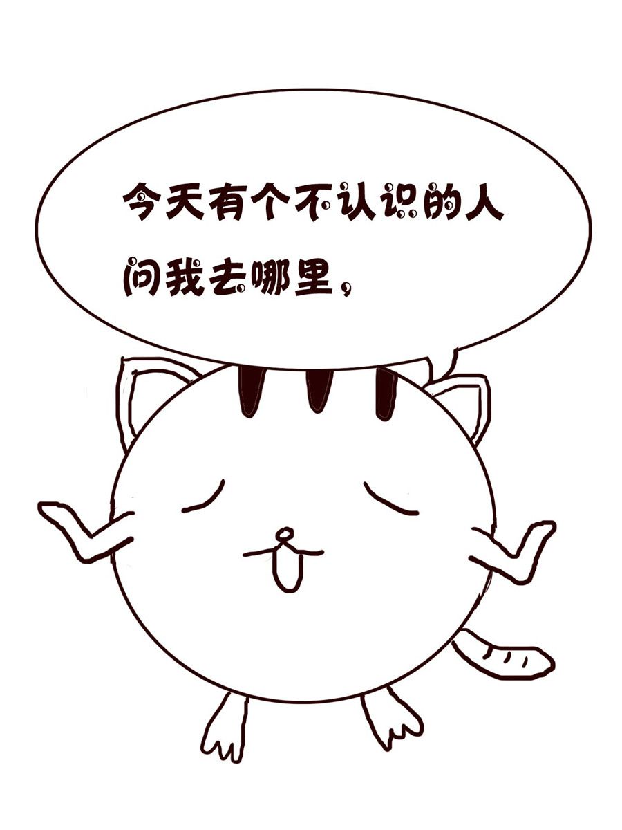 小小笑話 - 小小笑話 第35集 - 4