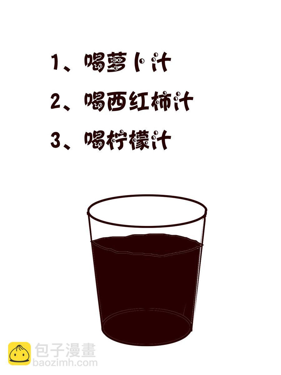 小小笑話 - 小小笑話 第35集 - 1