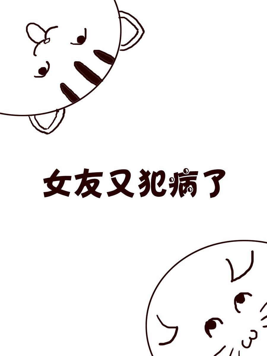 小小笑話 - 小小笑話 第35集 - 2