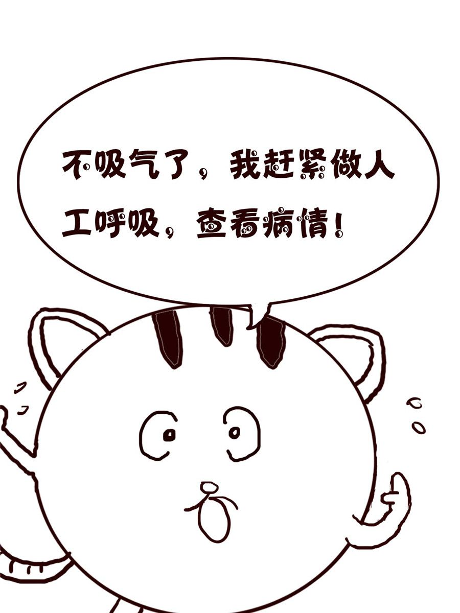 小小笑話 - 小小笑話 第35集 - 2