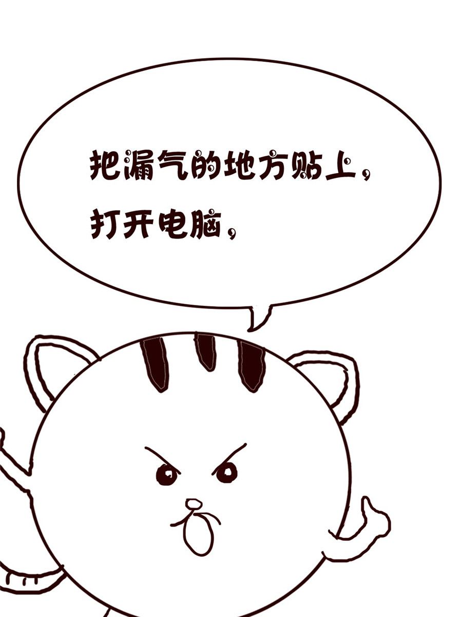 小小笑話 - 小小笑話 第35集 - 4