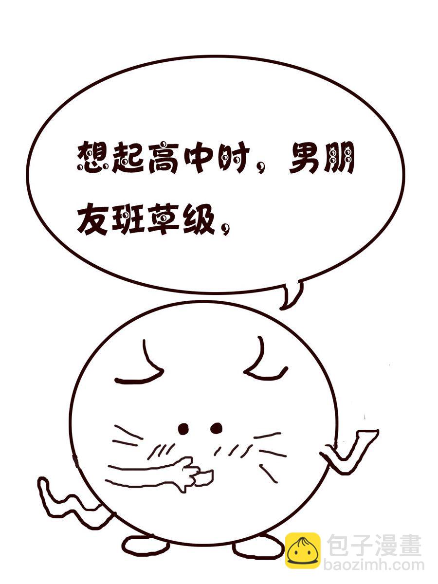 小小笑話 - 小小笑話 第37集 - 2