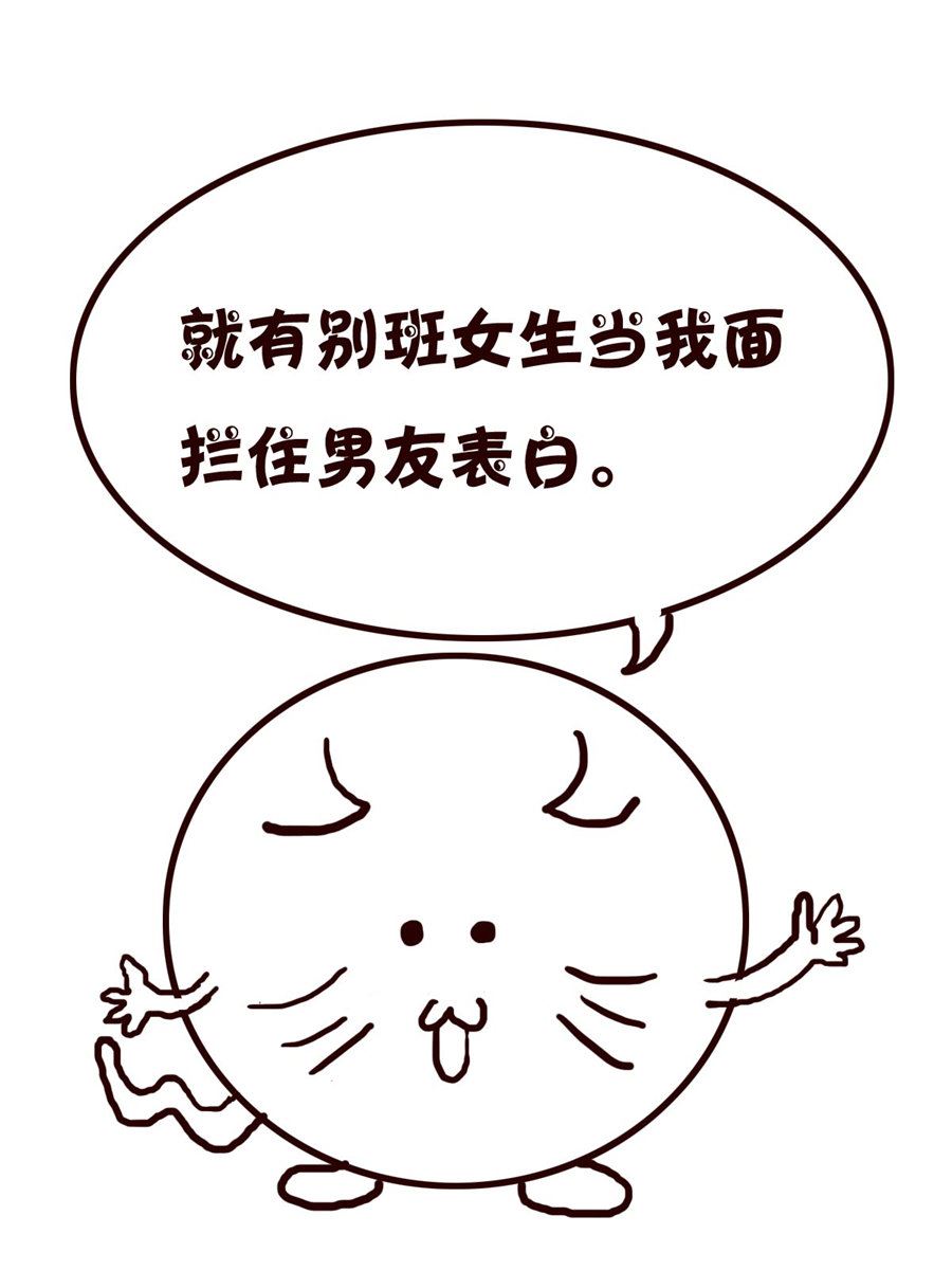 小小笑話 - 小小笑話 第37集 - 4