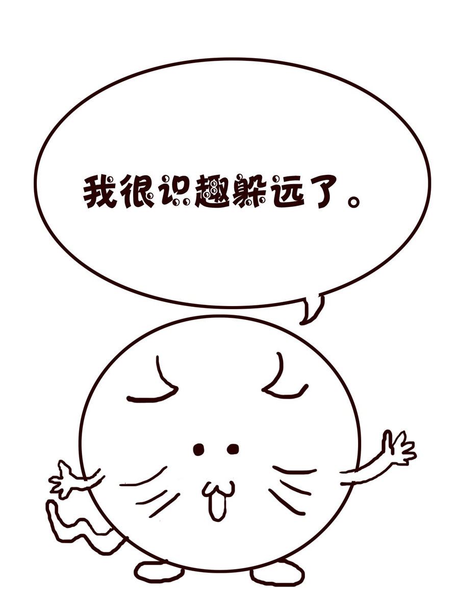 小小笑話 - 小小笑話 第37集 - 1