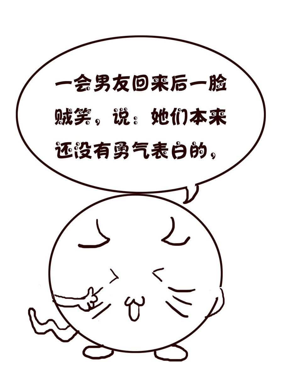 小小笑話 - 小小笑話 第37集 - 2