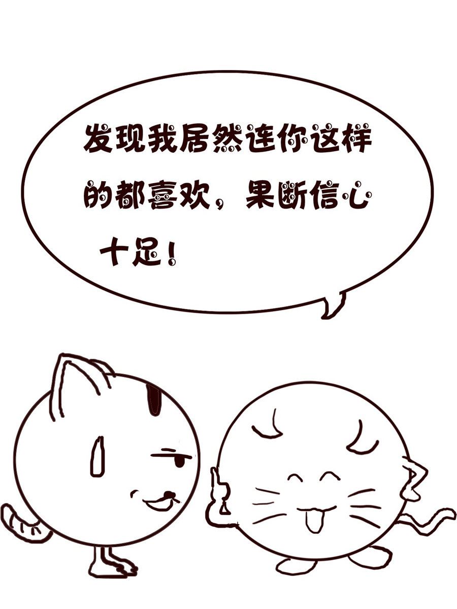 小小笑話 - 小小笑話 第37集 - 3