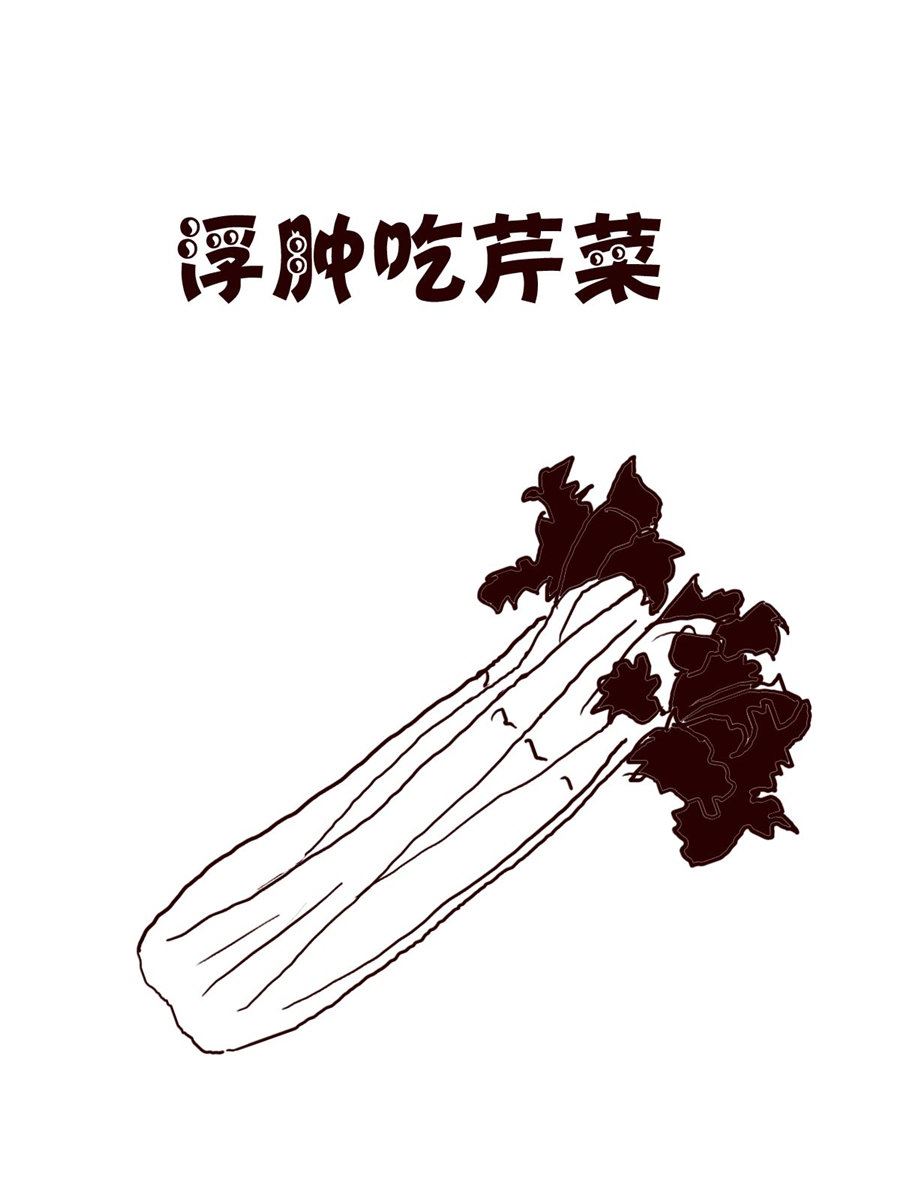 小小笑話 - 小小笑話 第37集 - 4