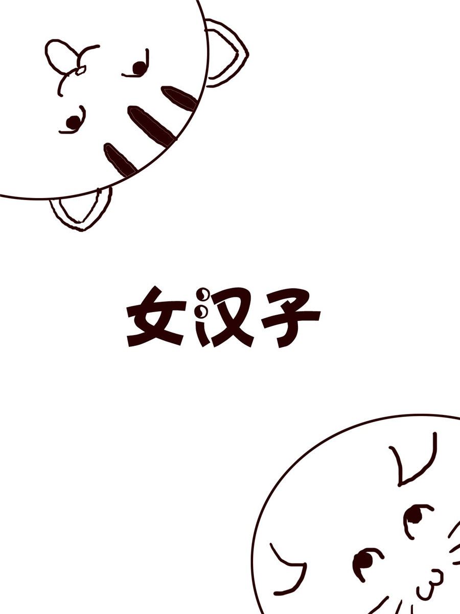 小小笑話 - 小小笑話 第37集 - 2