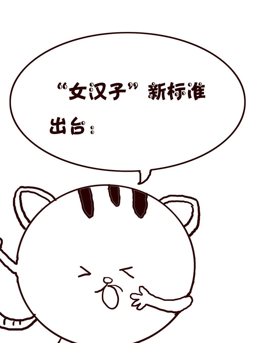 小小笑話 - 小小笑話 第37集 - 3