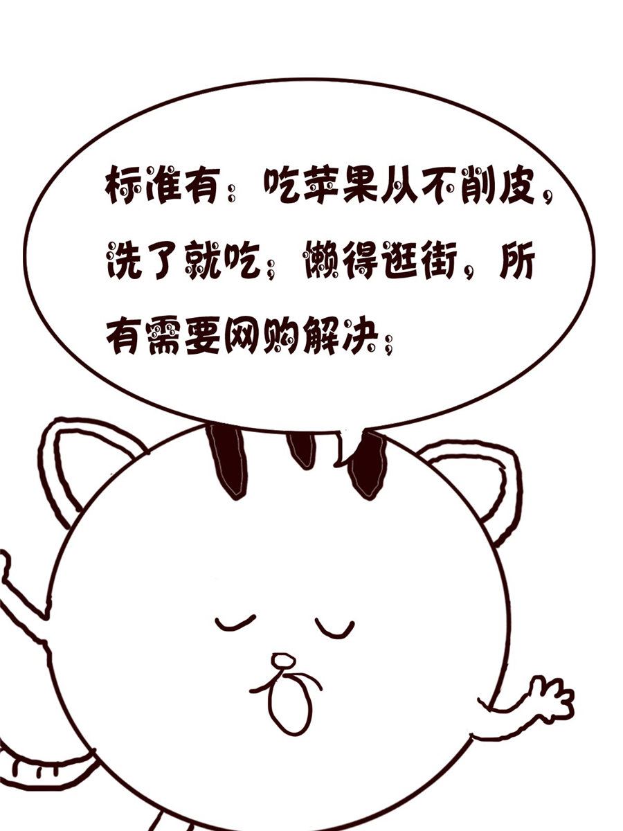 小小笑話 - 小小笑話 第37集 - 2