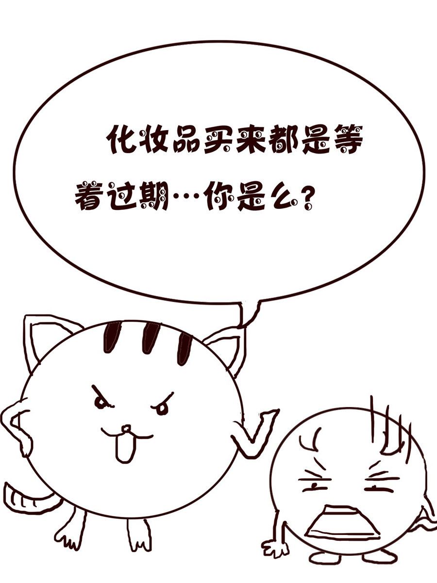 小小笑話 - 小小笑話 第37集 - 4