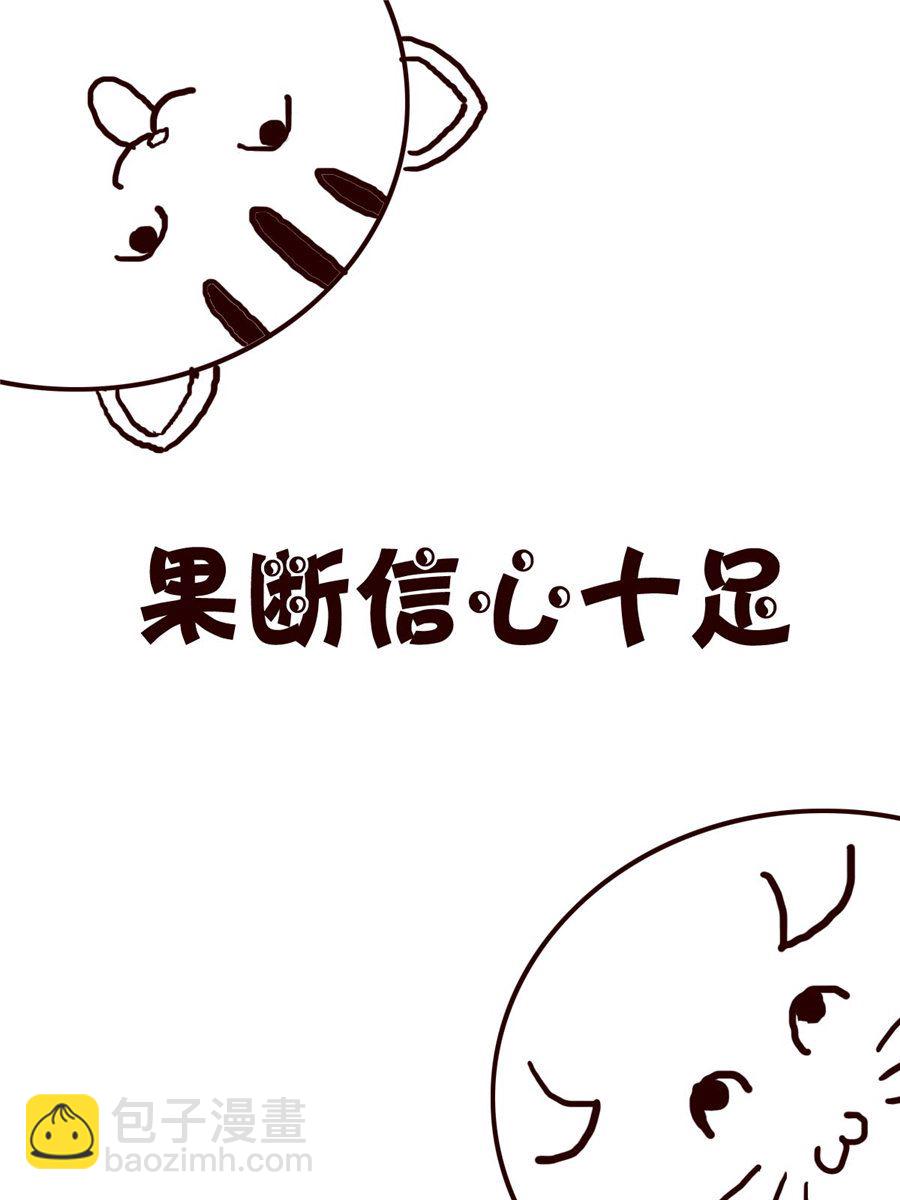 小小笑話 - 小小笑話 第37集 - 1