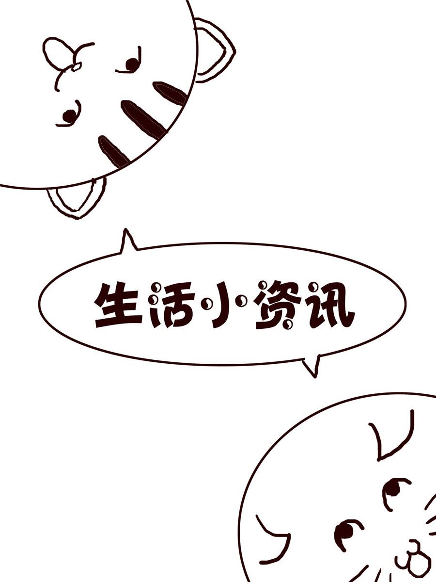 小小笑話 - 小小笑話 第39集 - 1