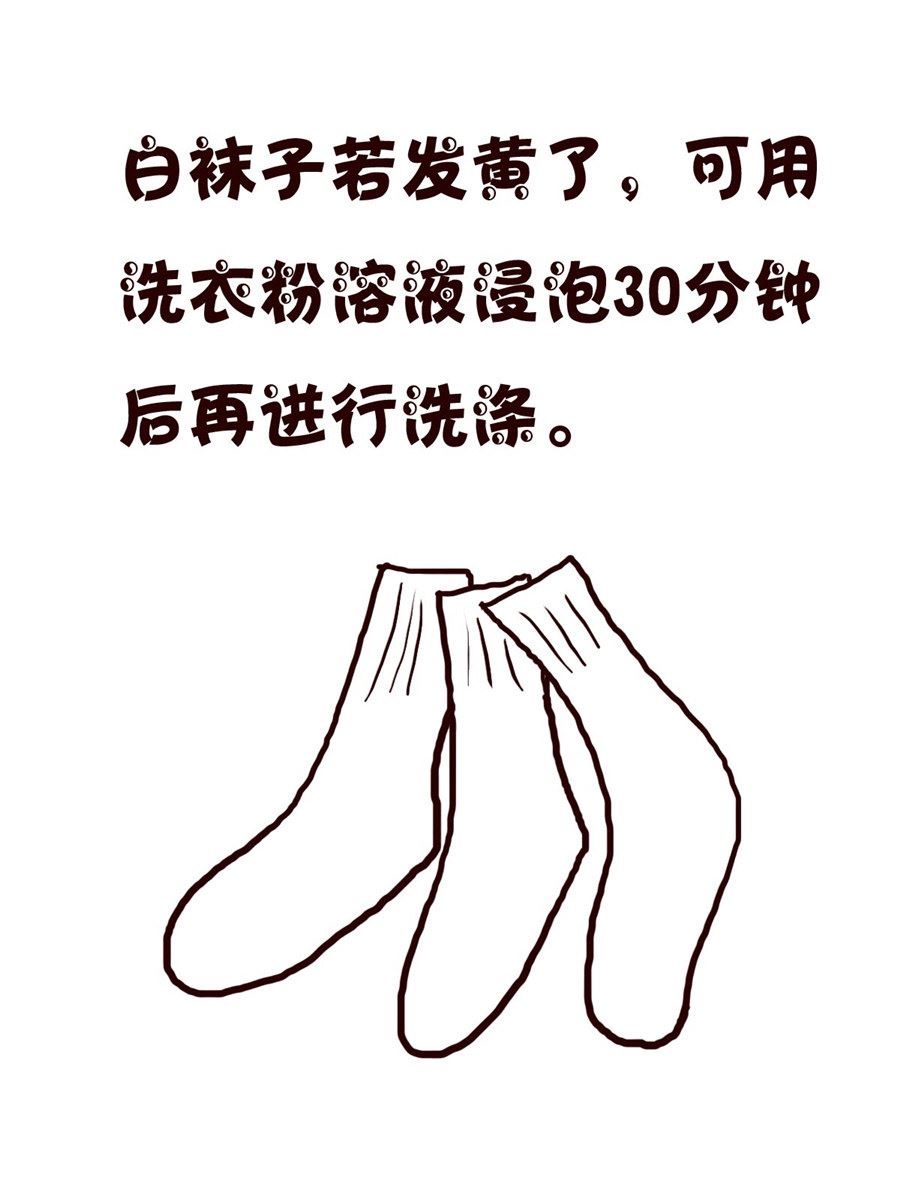 小小笑話 - 小小笑話 第39集 - 2