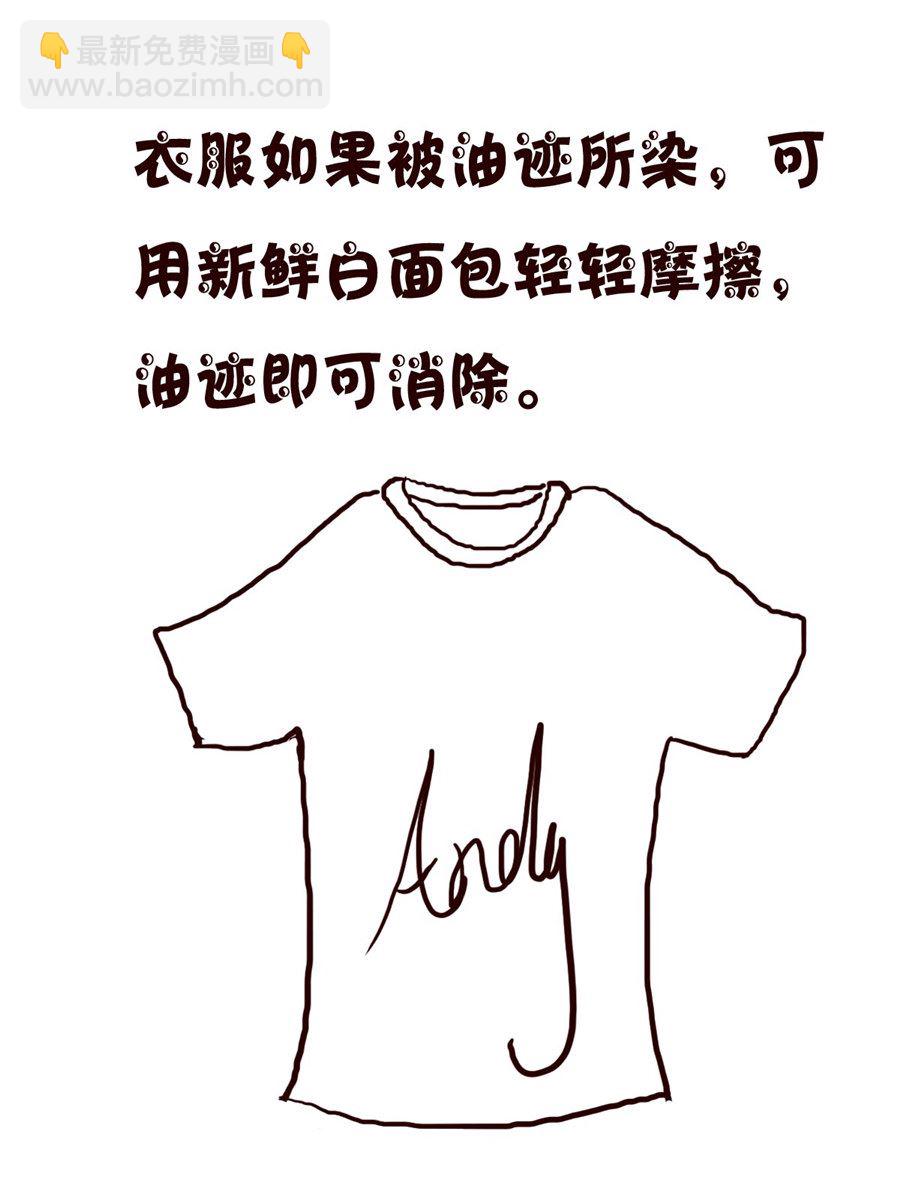 小小笑話 - 小小笑話 第39集 - 1