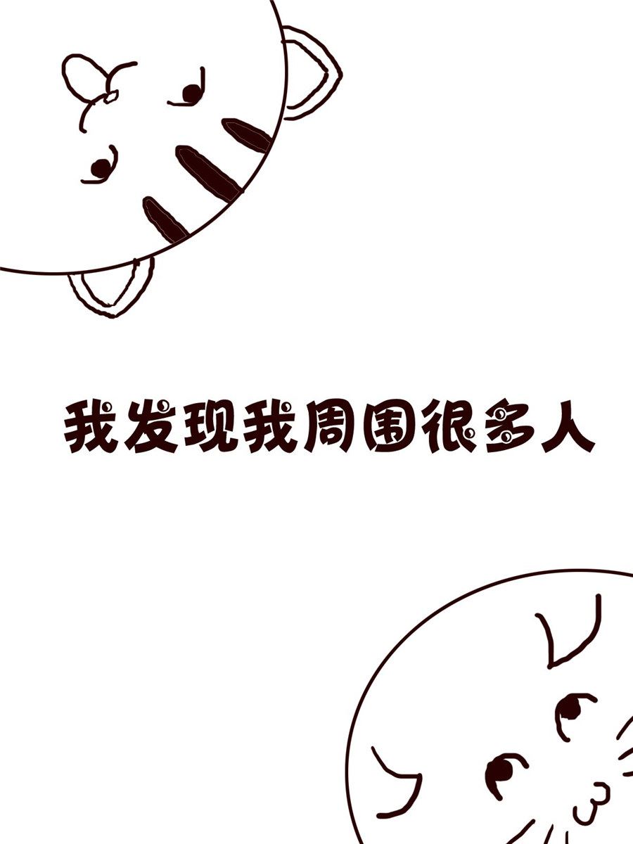 小小笑話 - 小小笑話 第39集 - 2