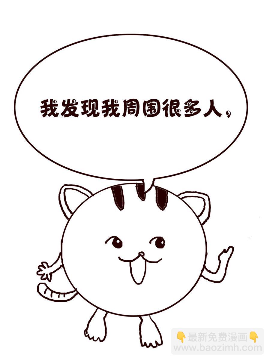 小小笑話 - 小小笑話 第39集 - 3