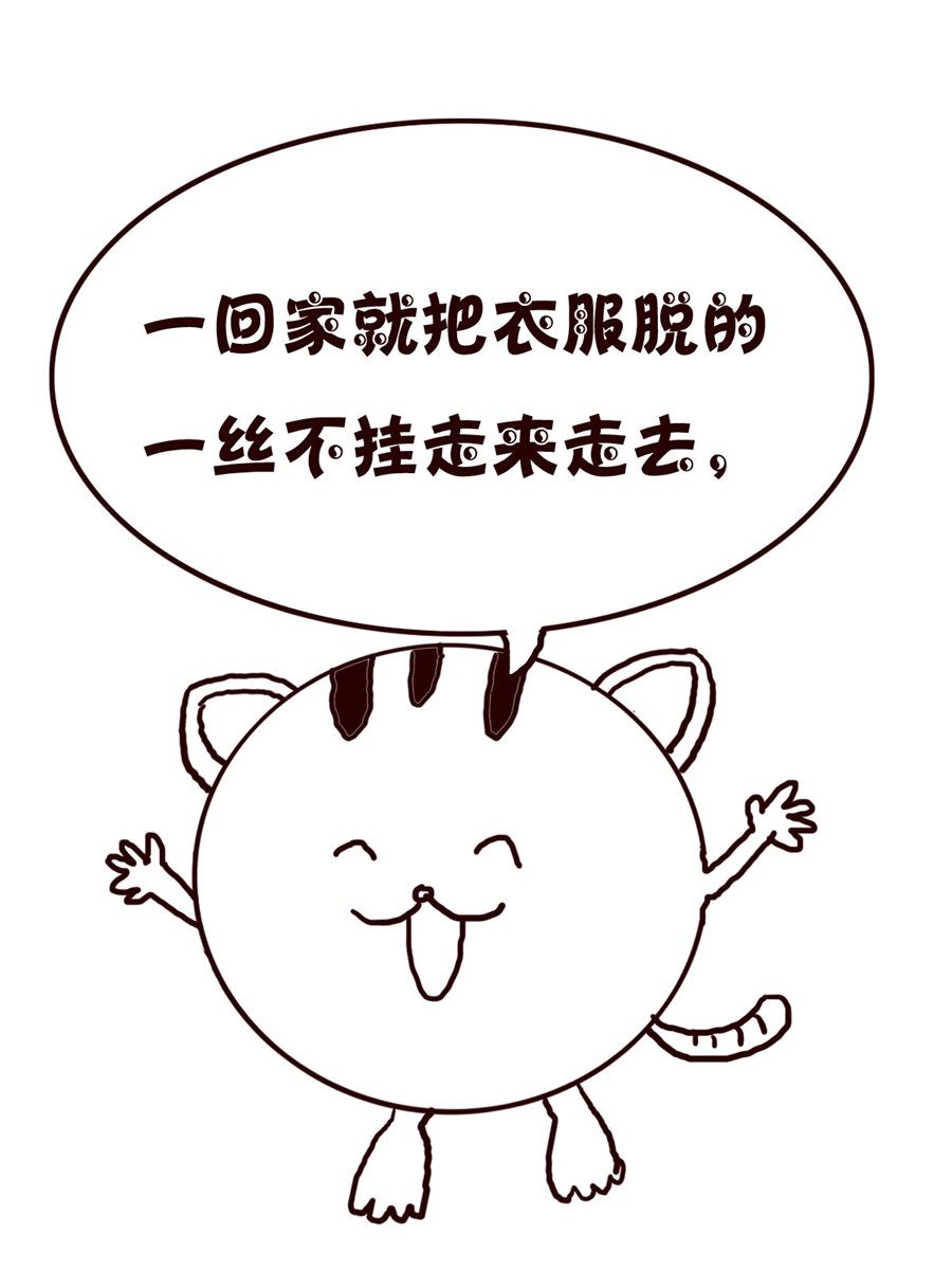 小小笑話 - 小小笑話 第39集 - 4