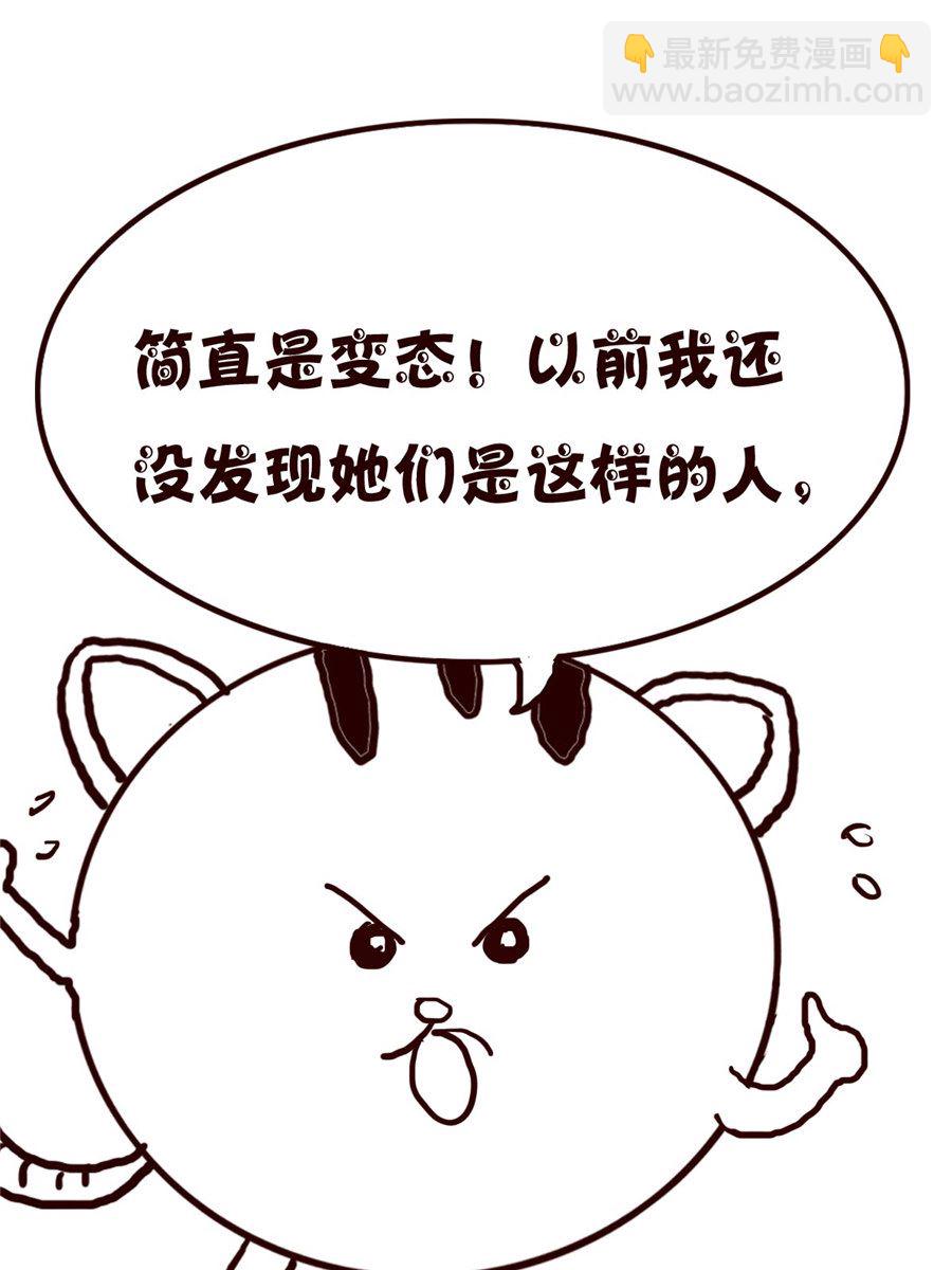 小小笑話 - 小小笑話 第39集 - 1