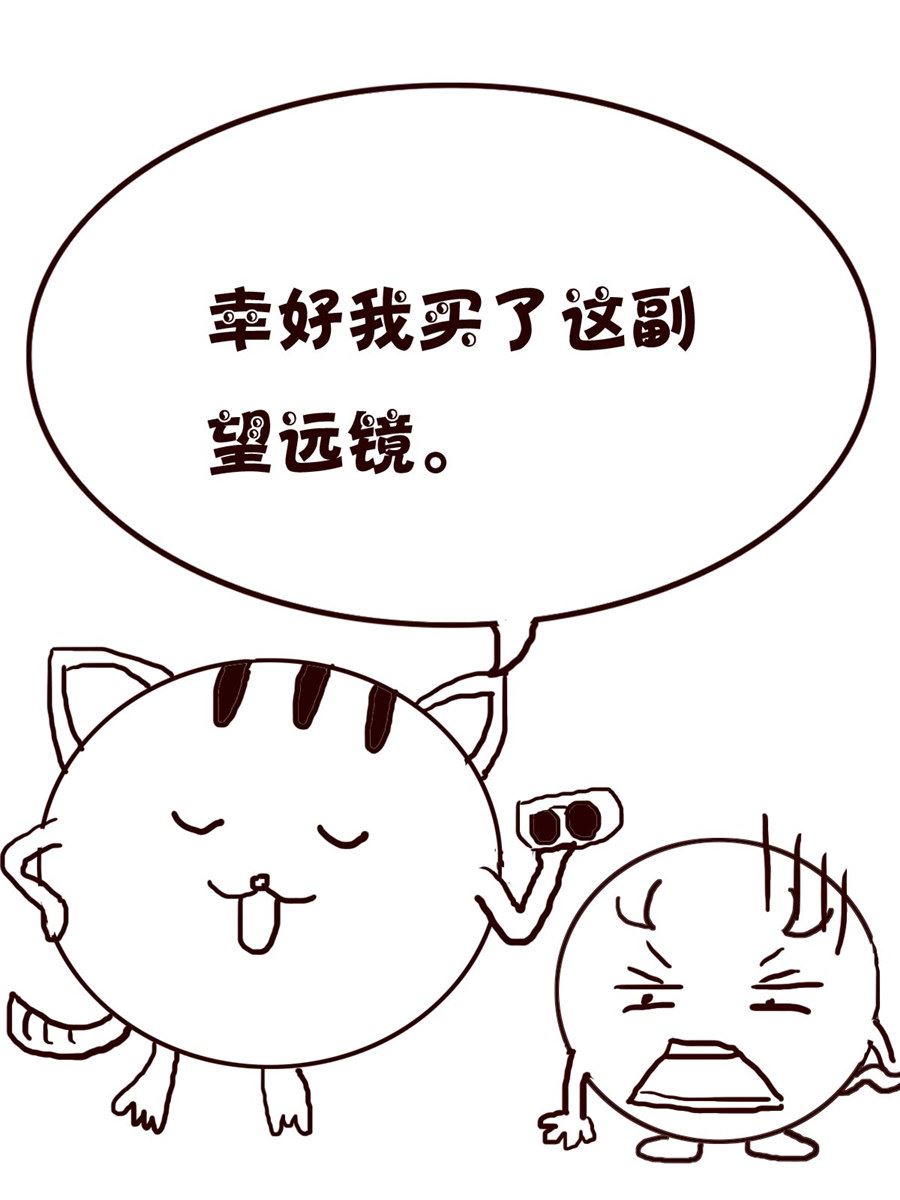 小小笑話 - 小小笑話 第39集 - 2