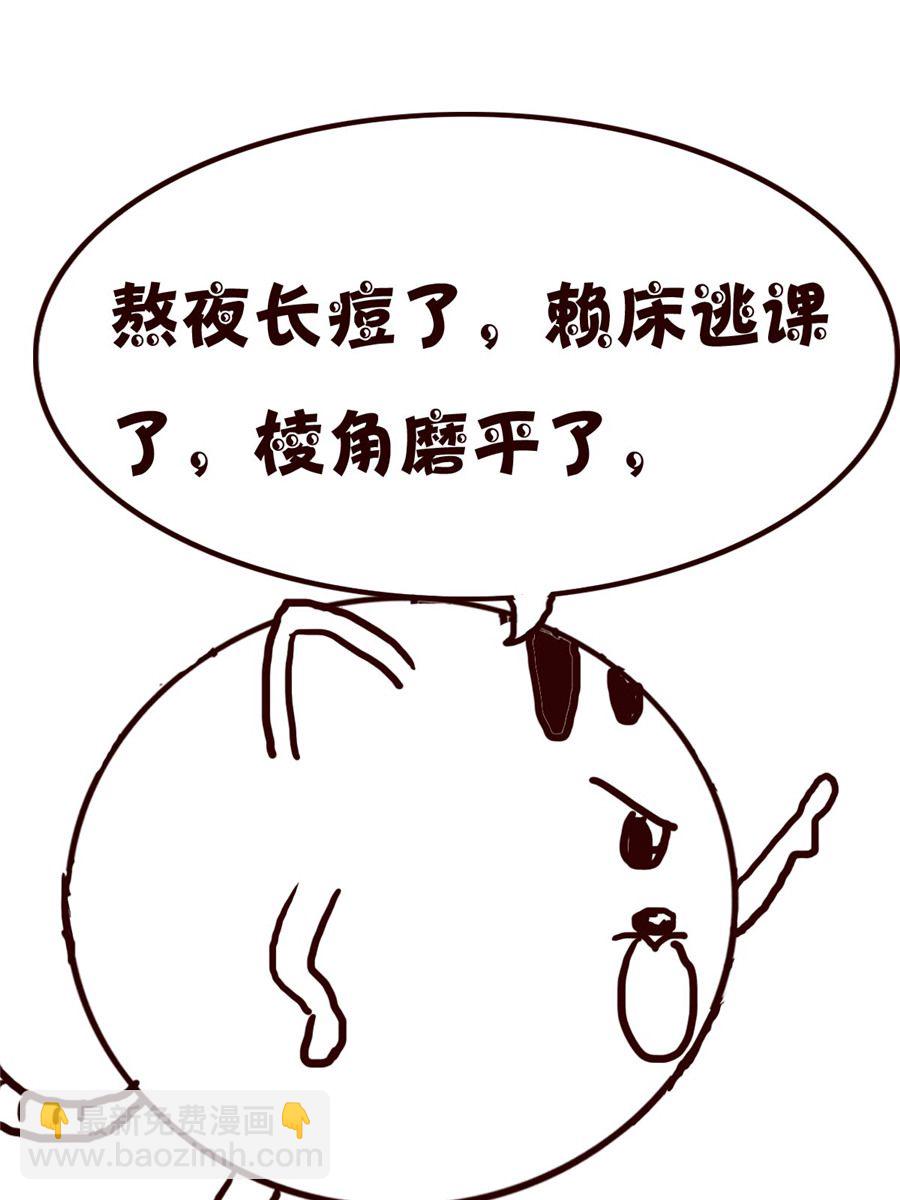 小小笑話 - 小小笑話 第5集 - 2