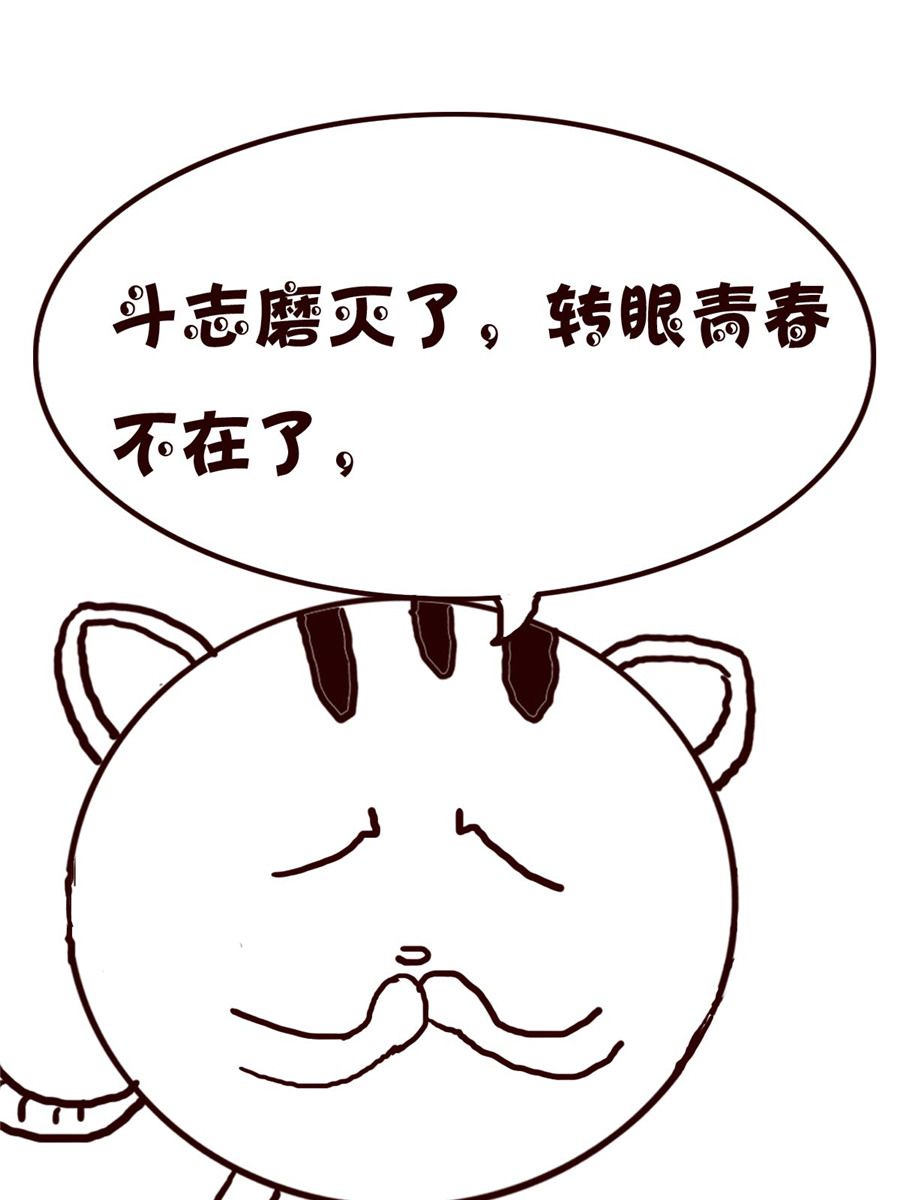 小小笑話 - 小小笑話 第5集 - 3