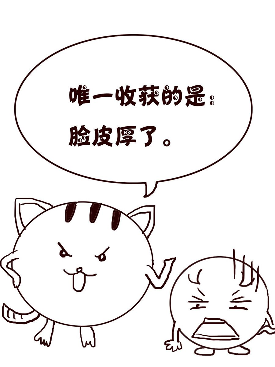 小小笑話 - 小小笑話 第5集 - 4