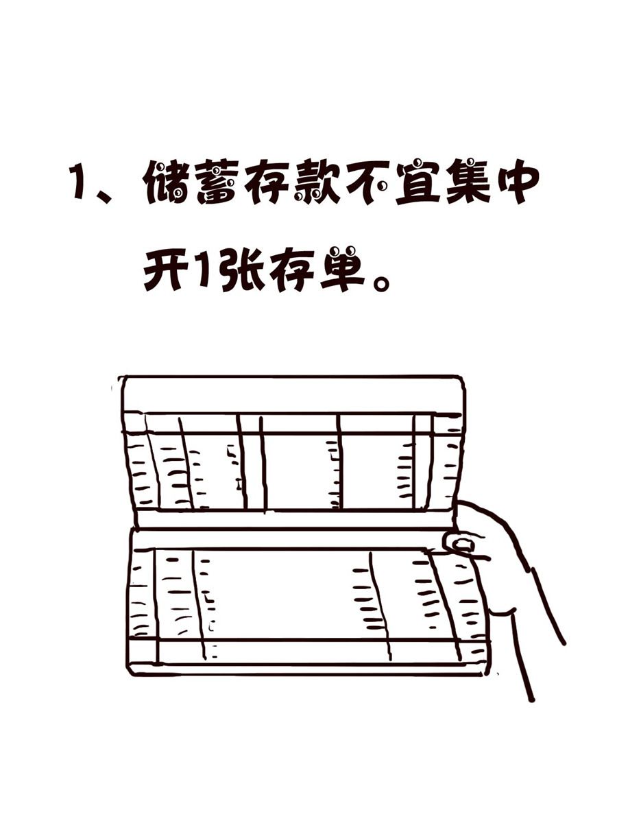 小小笑話 - 小小笑話 第5集 - 3